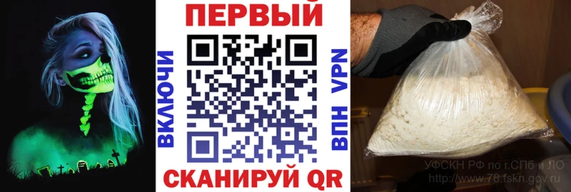 АМФ VHQ  Купить  Бодайбо 
