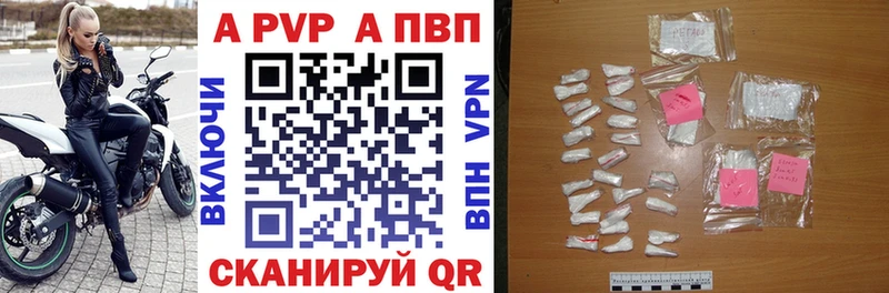 Alfa_PVP мука Купить где Бодайбо