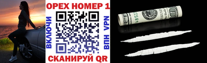 Купить  Бодайбо  COCAIN Эквадор 