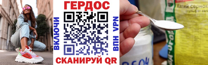 ГЕРОИН гречка  Купить  Бодайбо 