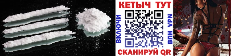 КЕТАМИН ketamine Бодайбо