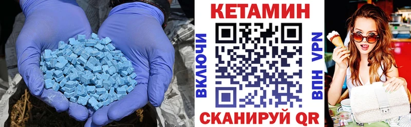 КЕТАМИН ketamine  Купить закладки  Бодайбо 