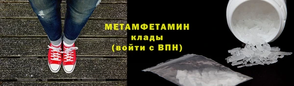 мяу мяу мука Карпинск