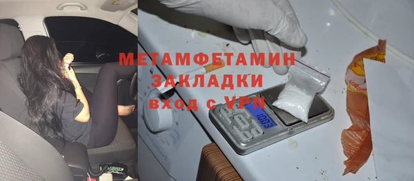 прущая мука Кинешма