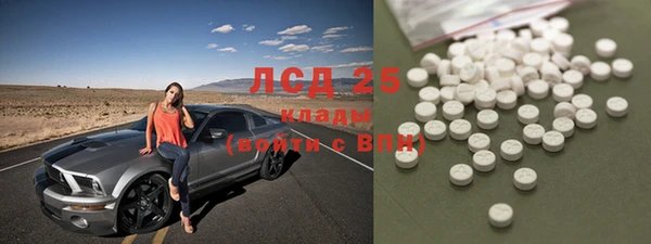 прущая мука Кинешма