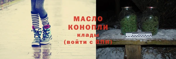 синтетический гашиш Киреевск