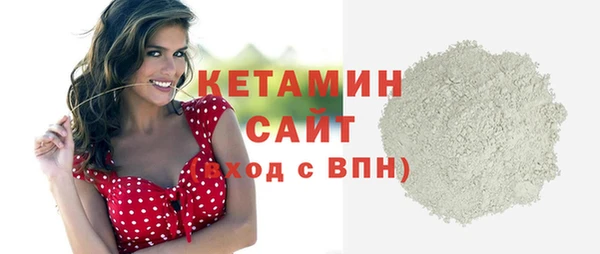синтетический гашиш Киреевск