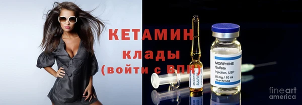 мяу мяу мука Карпинск