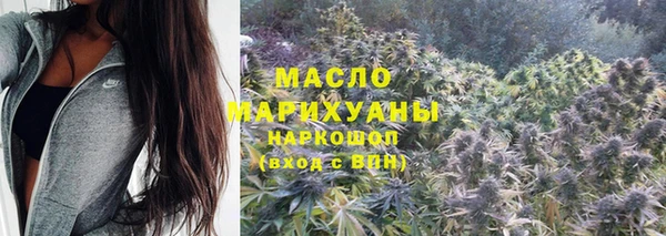 мяу мяу мука Карпинск