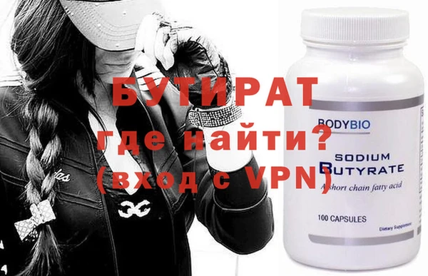 мяу мяу мука Карпинск