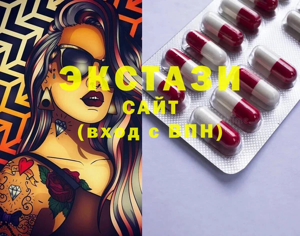 mdma Касимов
