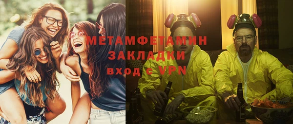 мяу мяу мука Карпинск