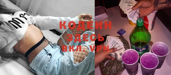 мяу мяу мука Карпинск