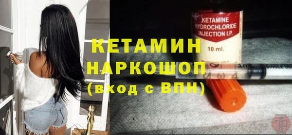прущая мука Кинешма