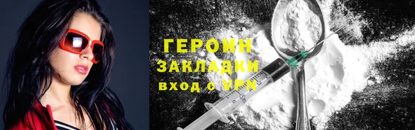 синтетический гашиш Киреевск