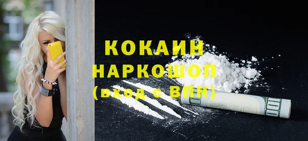 мяу мяу мука Карпинск