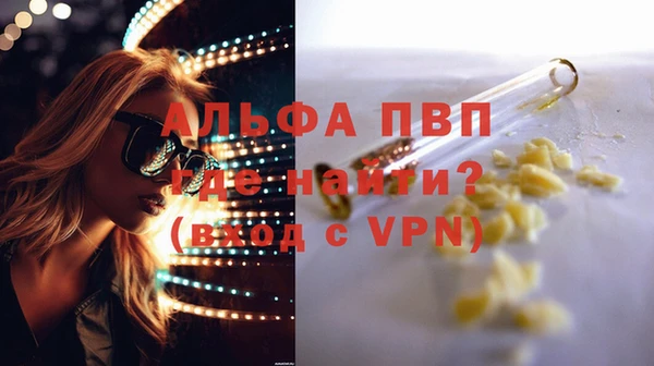 синтетический гашиш Киреевск
