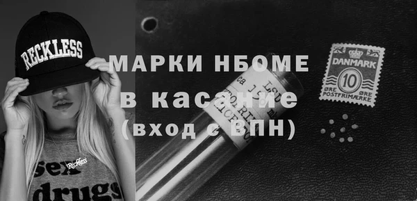 синтетический гашиш Киреевск