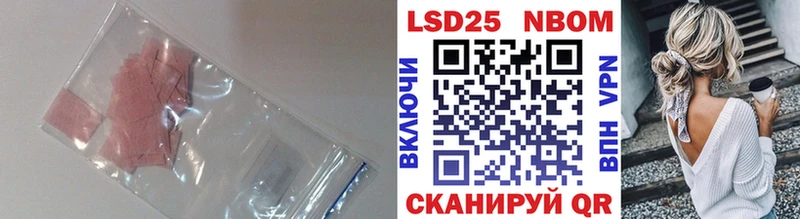 Купить  Бодайбо  Лсд 25 экстази кислота 