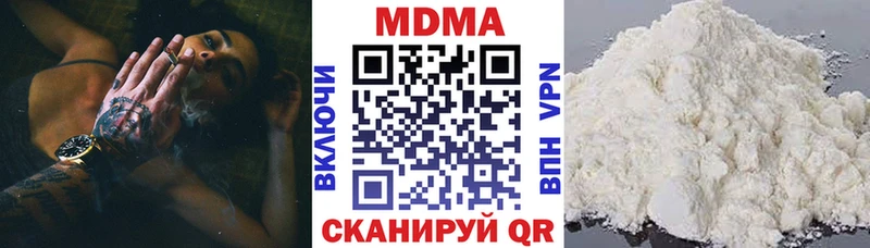 Купить где  Бодайбо  MDMA кристаллы 
