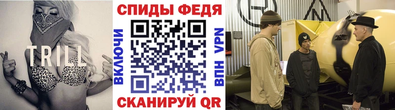 Метамфетамин Methamphetamine  Купить где  Бодайбо 