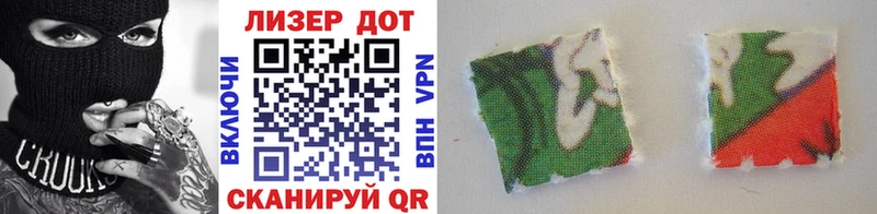 Марки NBOMe 1,8мг Бодайбо